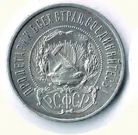 Obverse image