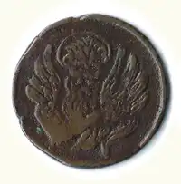 Obverse image
