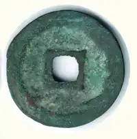 Reverse image