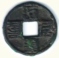 Obverse image