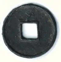 Reverse image