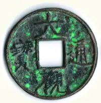Obverse image