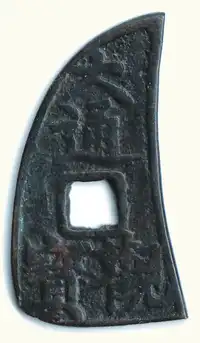 Obverse image