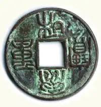 Obverse image