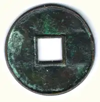 Reverse image