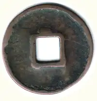 Reverse image