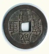 Obverse image