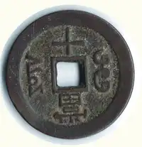 Reverse image