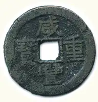 Obverse image