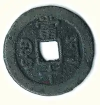 Reverse image