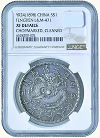 Obverse image