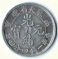 Obverse image