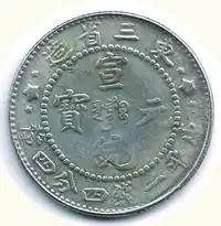Obverse image
