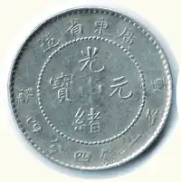 Obverse image