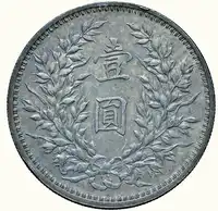 Reverse image