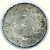 Reverse image