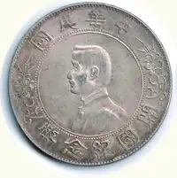Obverse image