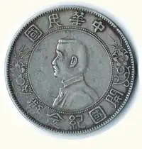 Obverse image