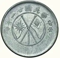 Obverse image
