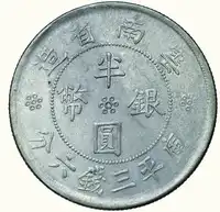 Reverse image
