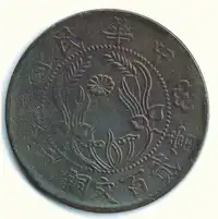 Reverse image