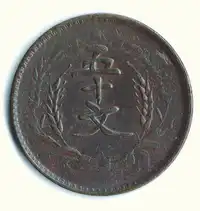Reverse image