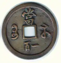 Reverse image