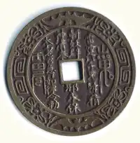 Obverse image