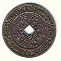 Reverse image