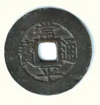 Reverse image