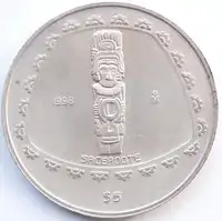 Obverse image
