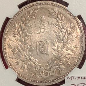 Reverse image