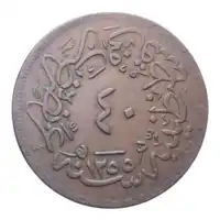 Reverse image