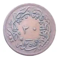 Reverse image