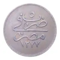 Reverse image