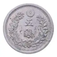 Obverse image
