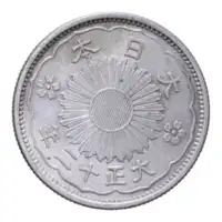 Reverse image