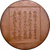 Reverse image