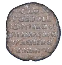 Reverse image