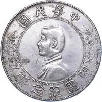 Obverse image