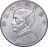 Obverse image