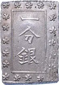 Obverse image