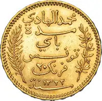 Reverse image