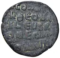 Reverse image