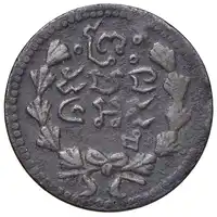 Reverse image