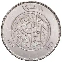 Reverse image