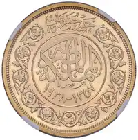 Reverse image
