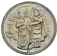 Obverse image