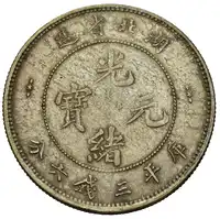Reverse image