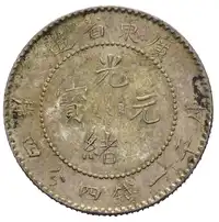Reverse image